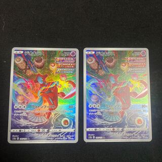 Deoxys AR 185/172 VSTAR Universe