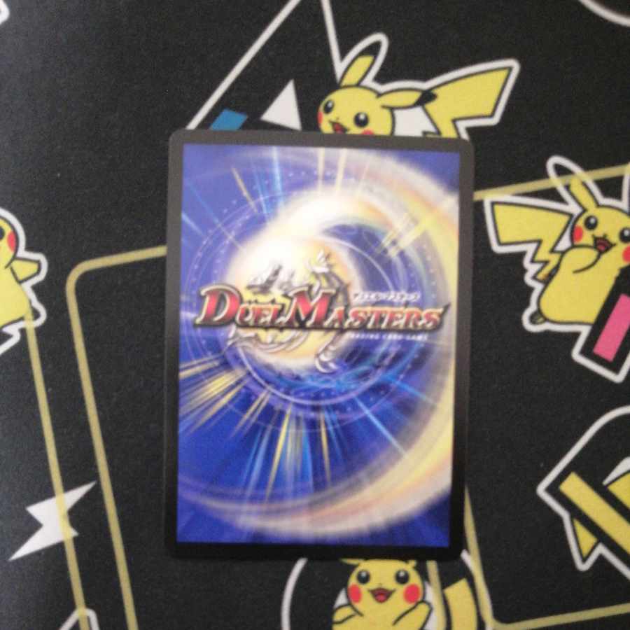 The Three Roars of the Abyss Bauwauja SR S4/S8