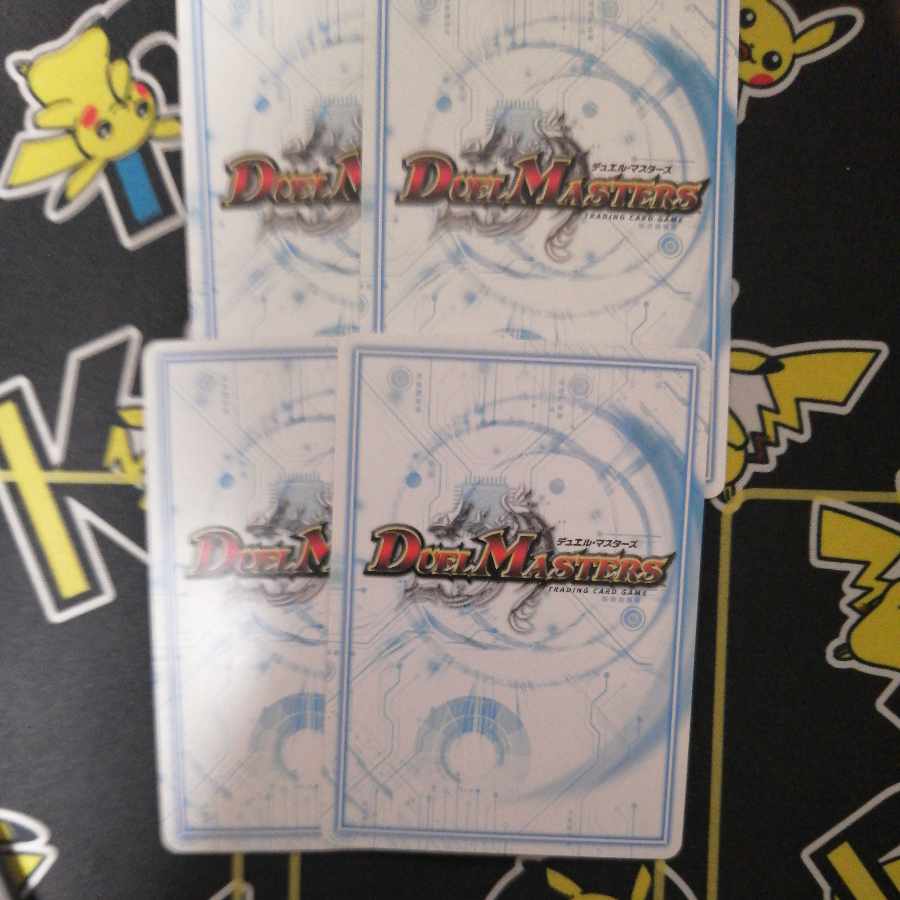 Sony Sonic Majin Todoroki Brand