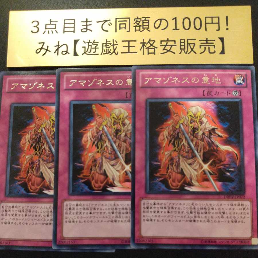 Exclusive Exhibit 1枚