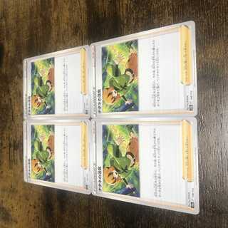 Pokémon Cards Gardenia's Vivify 4-card set V-Star Universe