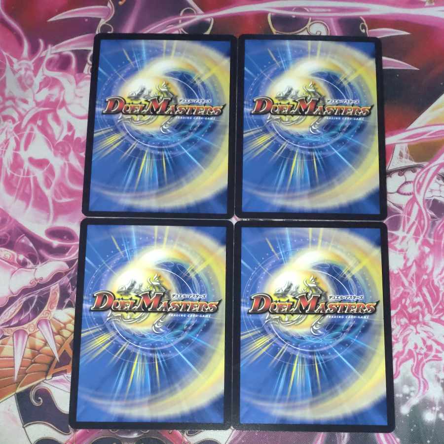 Lord Avarald, the Heavenly Lightning Guide｜Magic Bullet Arcadia Egg R 70/138