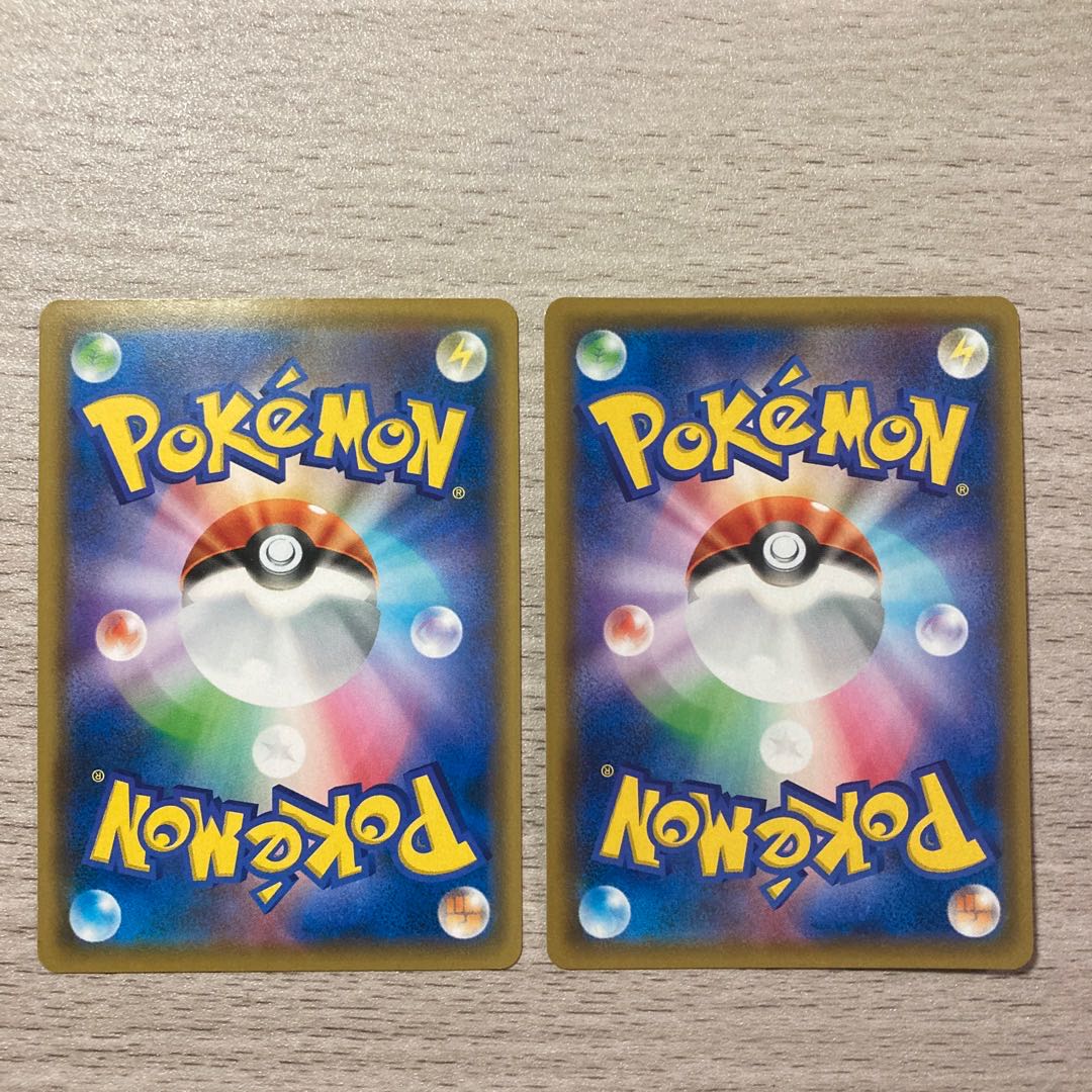 【特価】キュレム R 045/067 ２枚 1枚