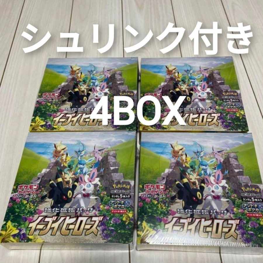 Eevee Heroes 4box shrink-wrapped