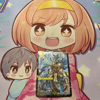 Indestructibility spear Perfect｜Tenmei Ou Everlast VIC V1a/V4｜V1b/V4