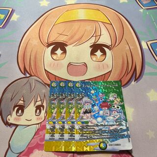 Endless Frozen Carnival VR Psychic11/Psychic50