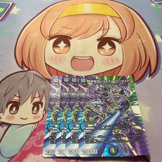 Black Ji Stitch Together Lady of Rosedo Psychic20/Psychic50