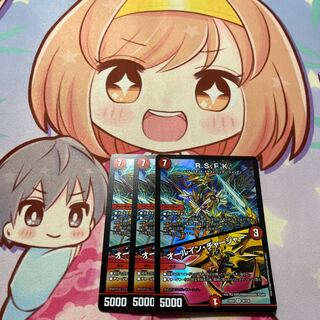 R.S.F.K.｜All-in Charger VR 30/130