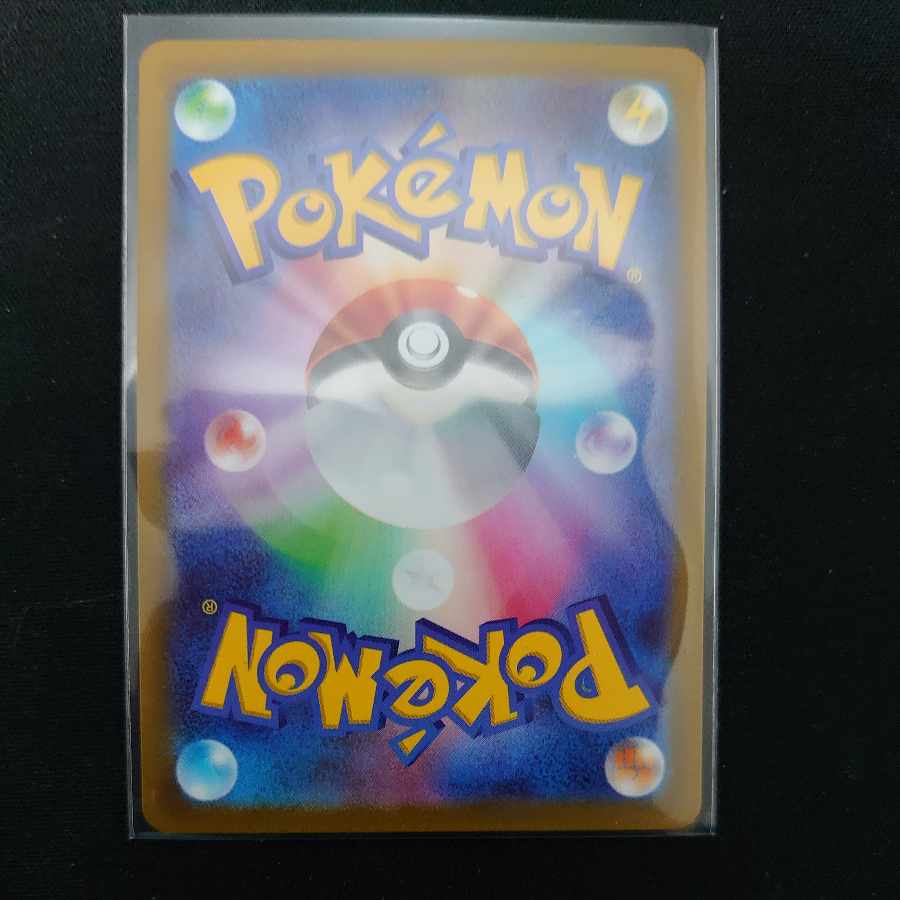 MewtwoVSTAR SAR 221/172