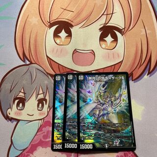 Summit of "no moon" $Suzak$ SR 8/130