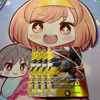 Valkyrie Lupia R-foil Psychic29/Psychic50