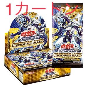 Yu-Gi-Oh! Cyber Storm Access 24 boxes, 1 carton, unopened