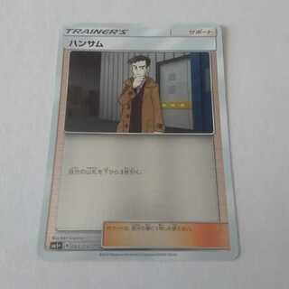 Looker mirror 1 piece SM5+ Ultra Riryoku