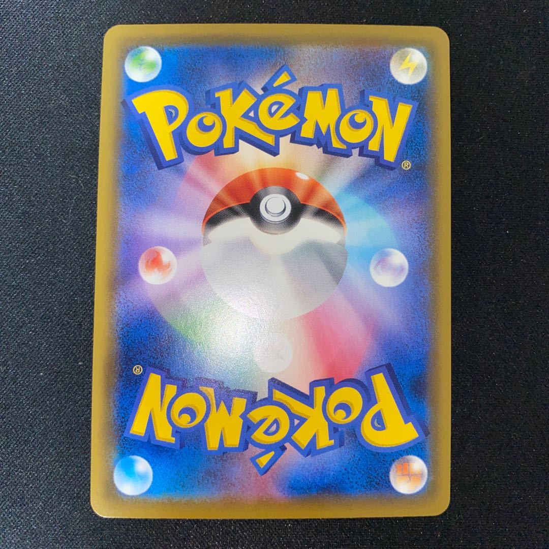 クワガノンV RR 025/070