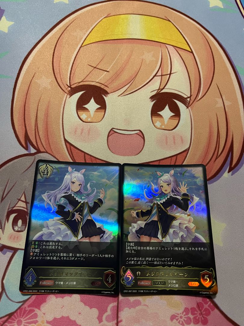 white-tailed McQueen