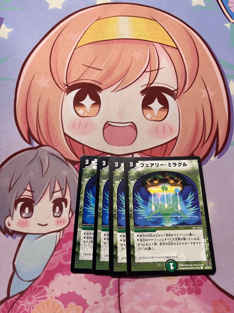 Fairy Miracle (Normal) C 53/55/Y6