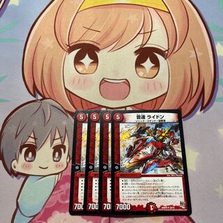 Sound speed Lydon U 36/70