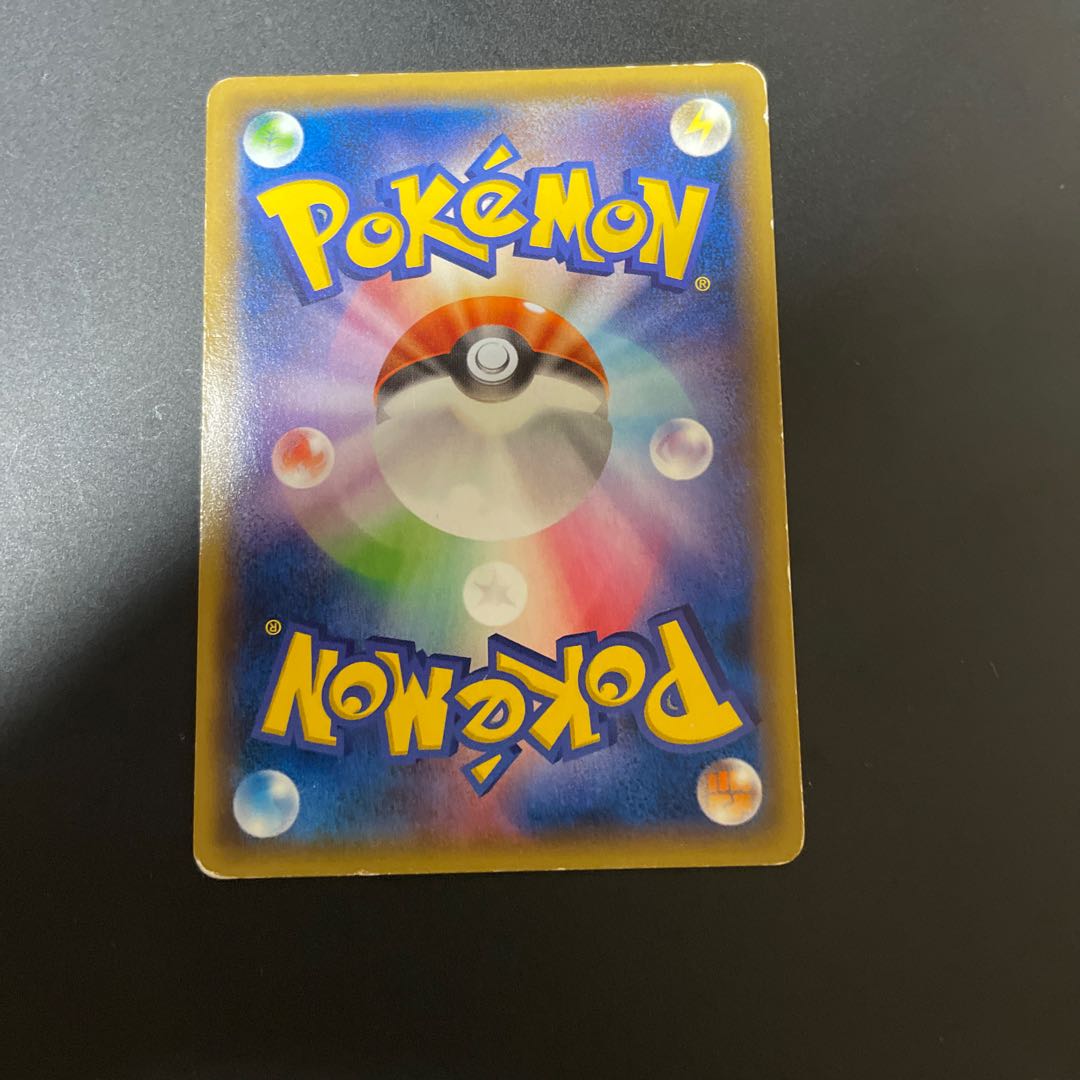 ゲンシカイオーガEX