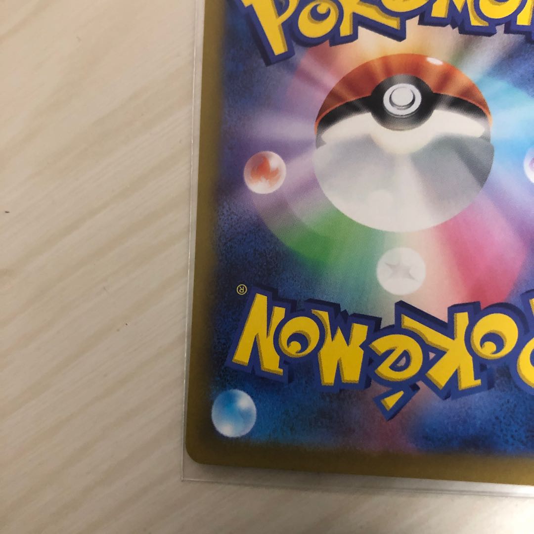 DeoxysVMAX SAR 222/172 Beautiful!