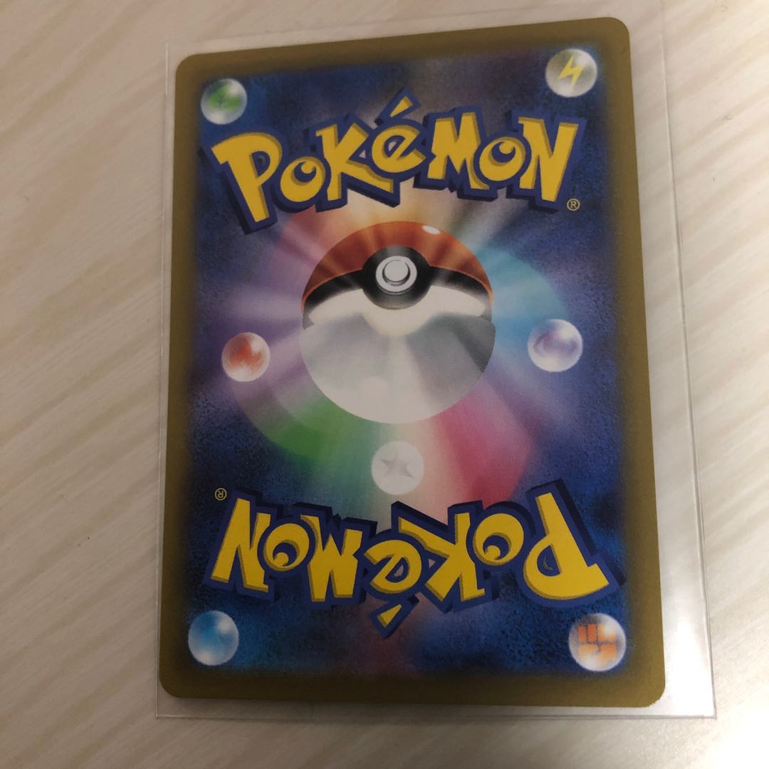 DeoxysVMAX SAR 222/172 Beautiful!