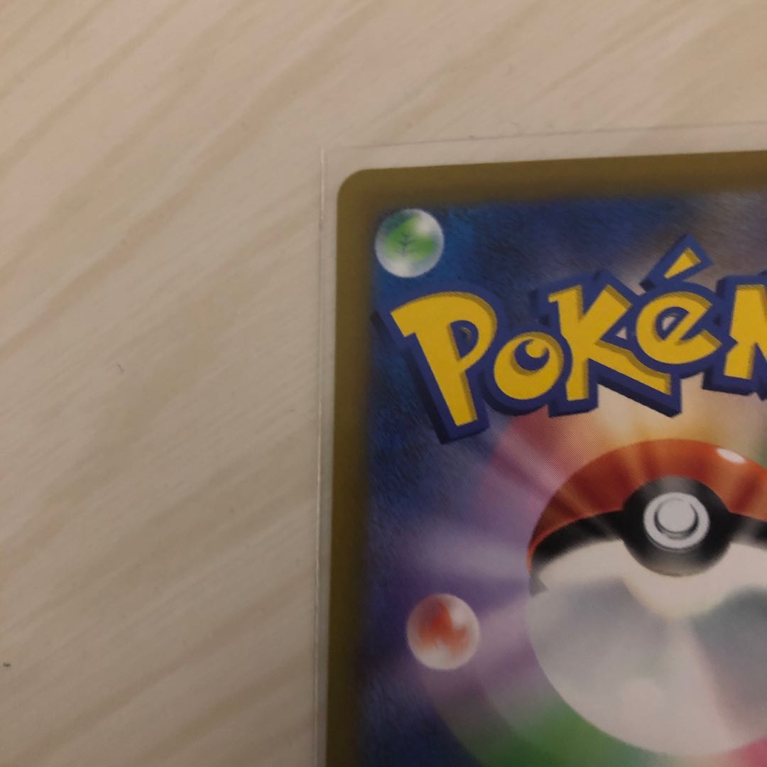 DeoxysVMAX SAR 222/172 Beautiful!