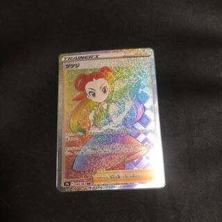 Rhododendron HR 089/067