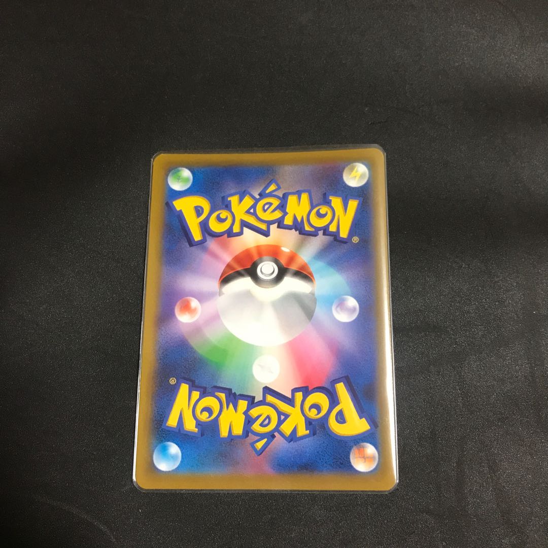 Rhododendron HR 089/067