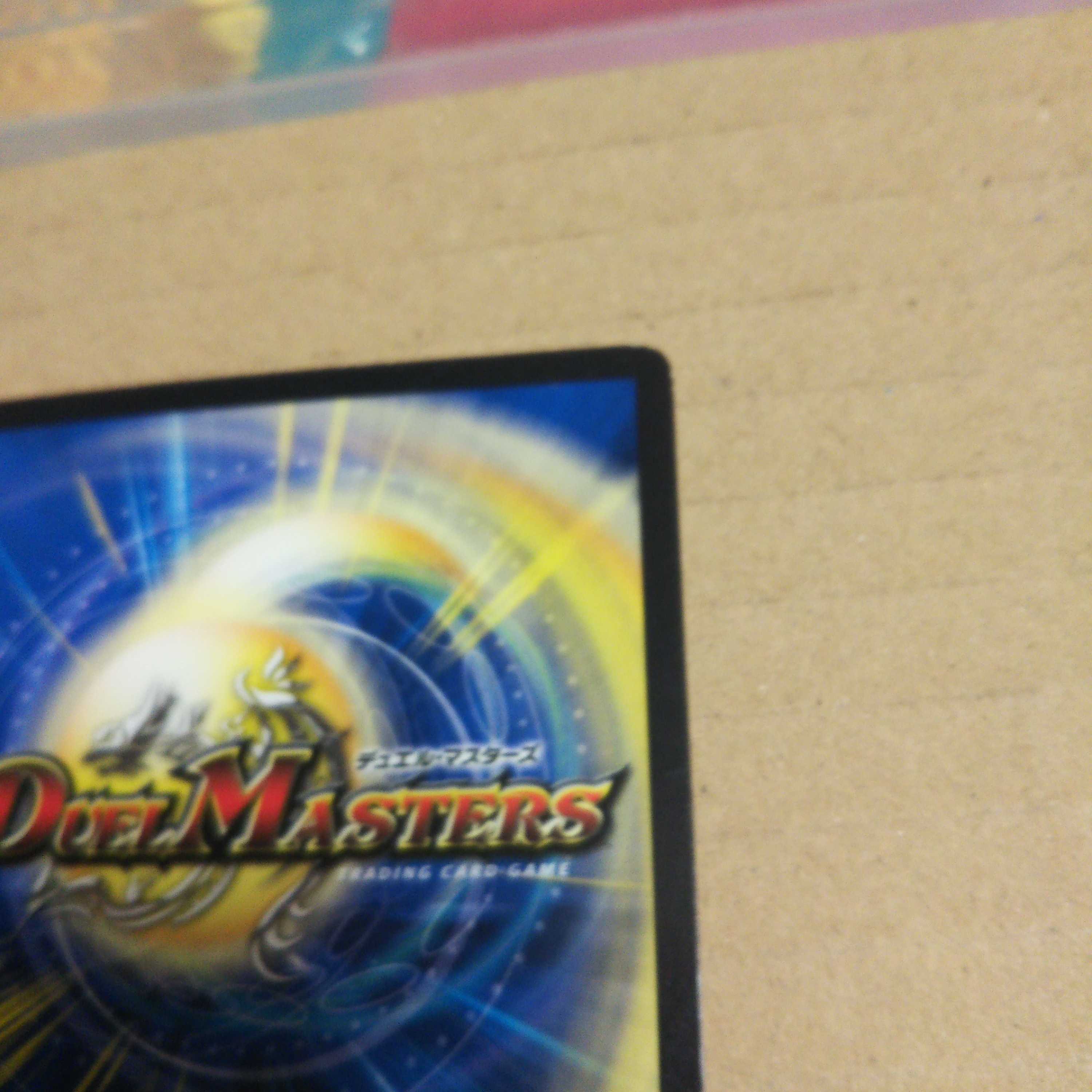 ドラゴンズサイン4枚セット銅1枚黒1枚ノーマル2枚