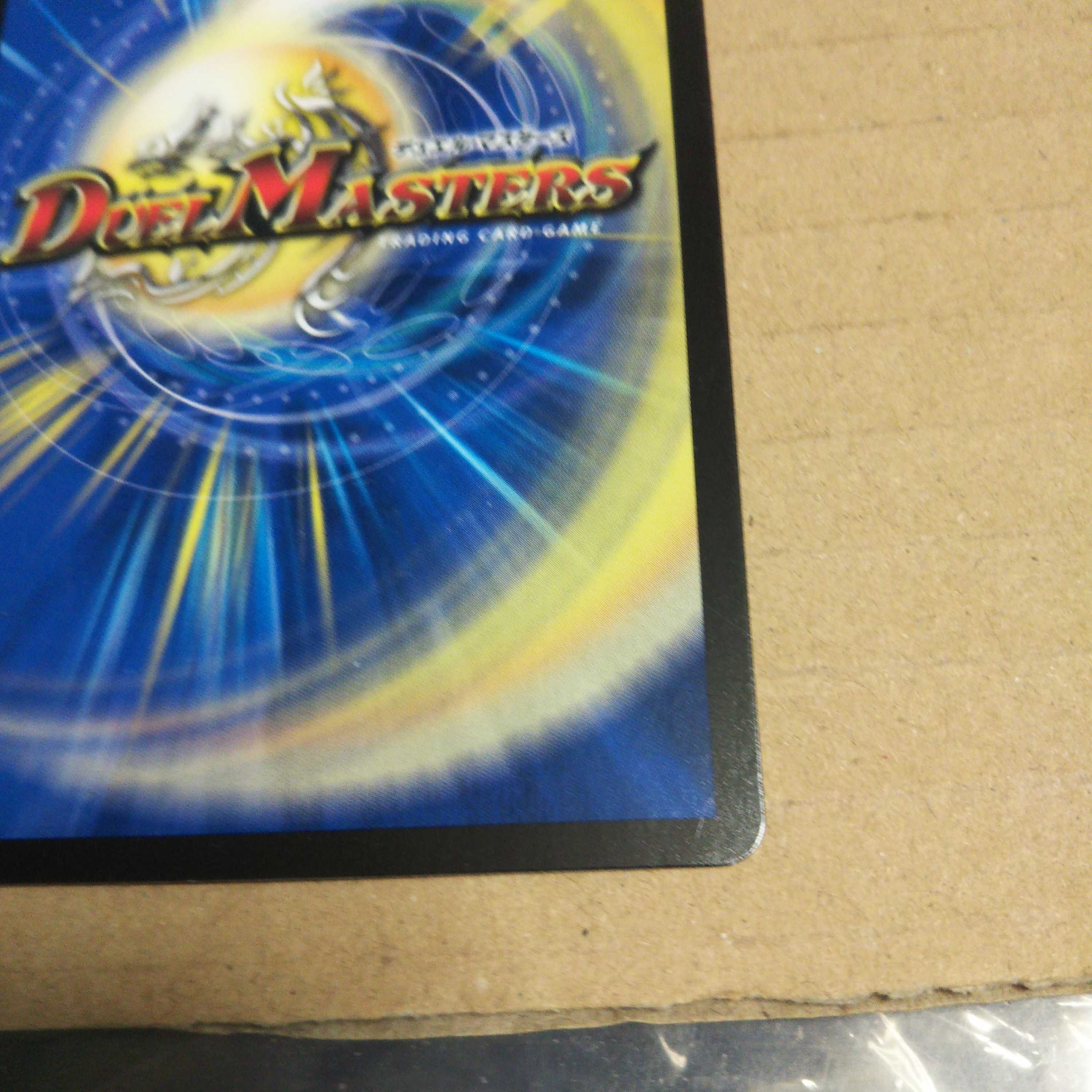 ドラゴンズサイン4枚セット銅1枚黒1枚ノーマル2枚