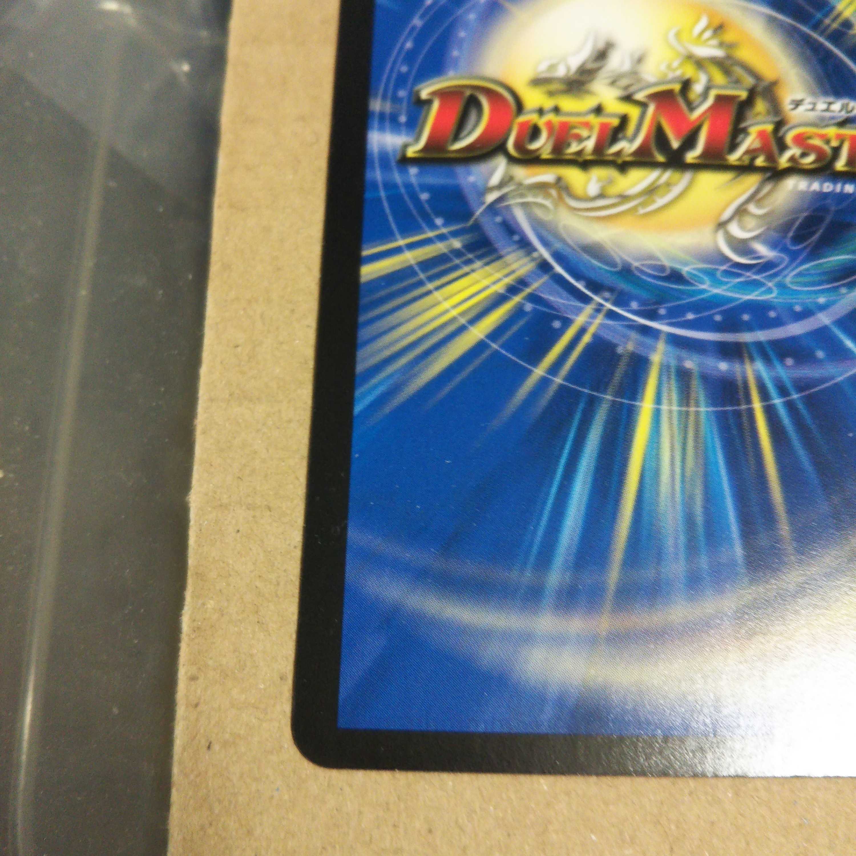 ドラゴンズサイン4枚セット銅1枚黒1枚ノーマル2枚