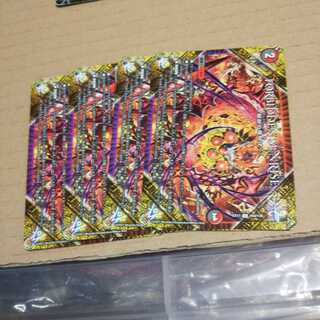 FORBIDDEN SUNRISE -Forbidden Night Dawn- U 4-card set