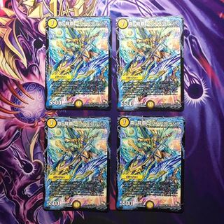 真・龍覇 ヘブンズロージア 4枚