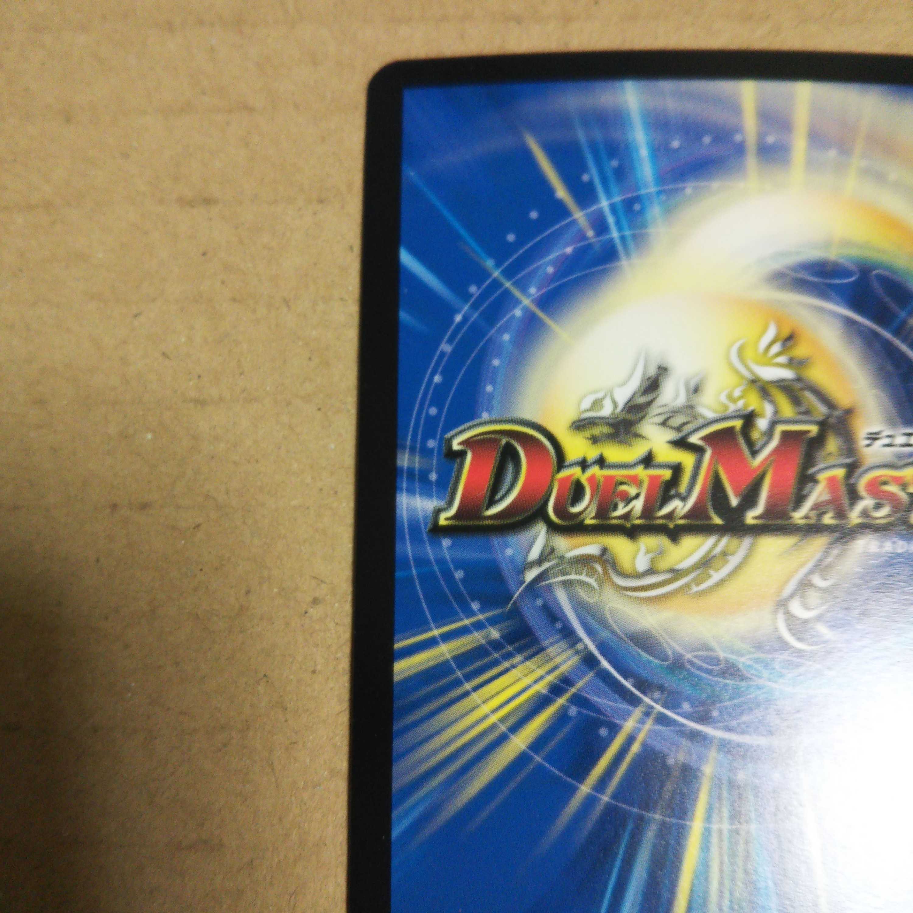 KAMITSU NO UTARASHI Amaterasu Chirico 4-piece set