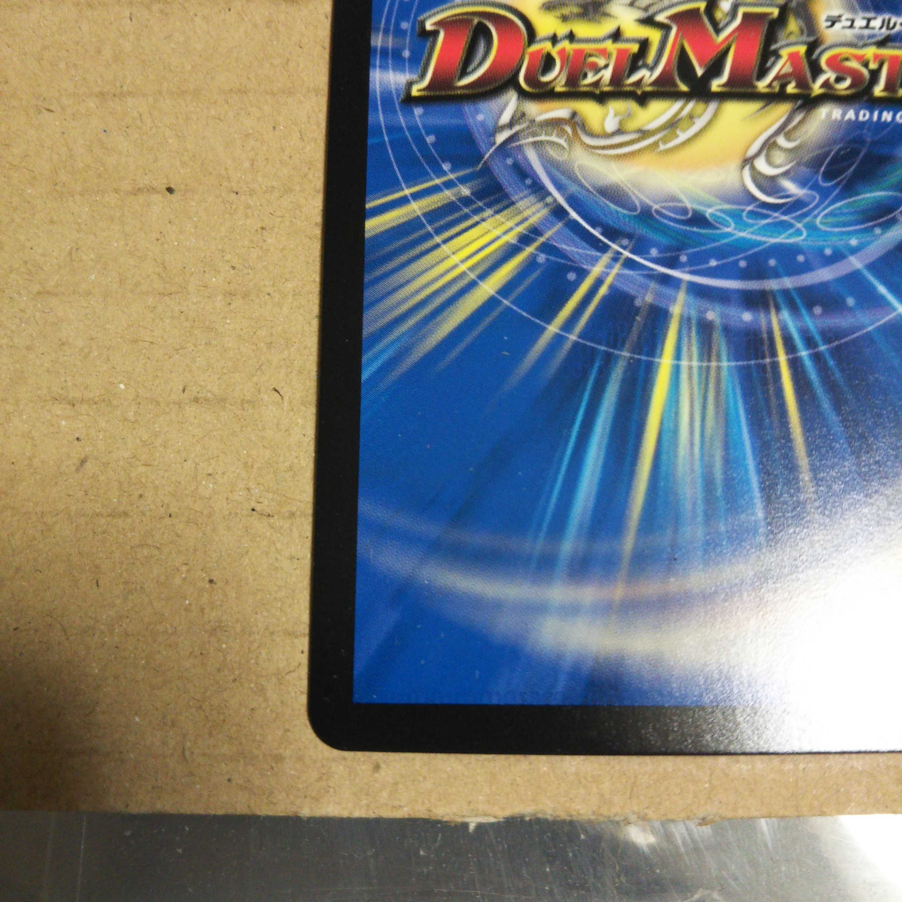 KAMITSU NO UTARASHI Amaterasu Chirico 4-piece set