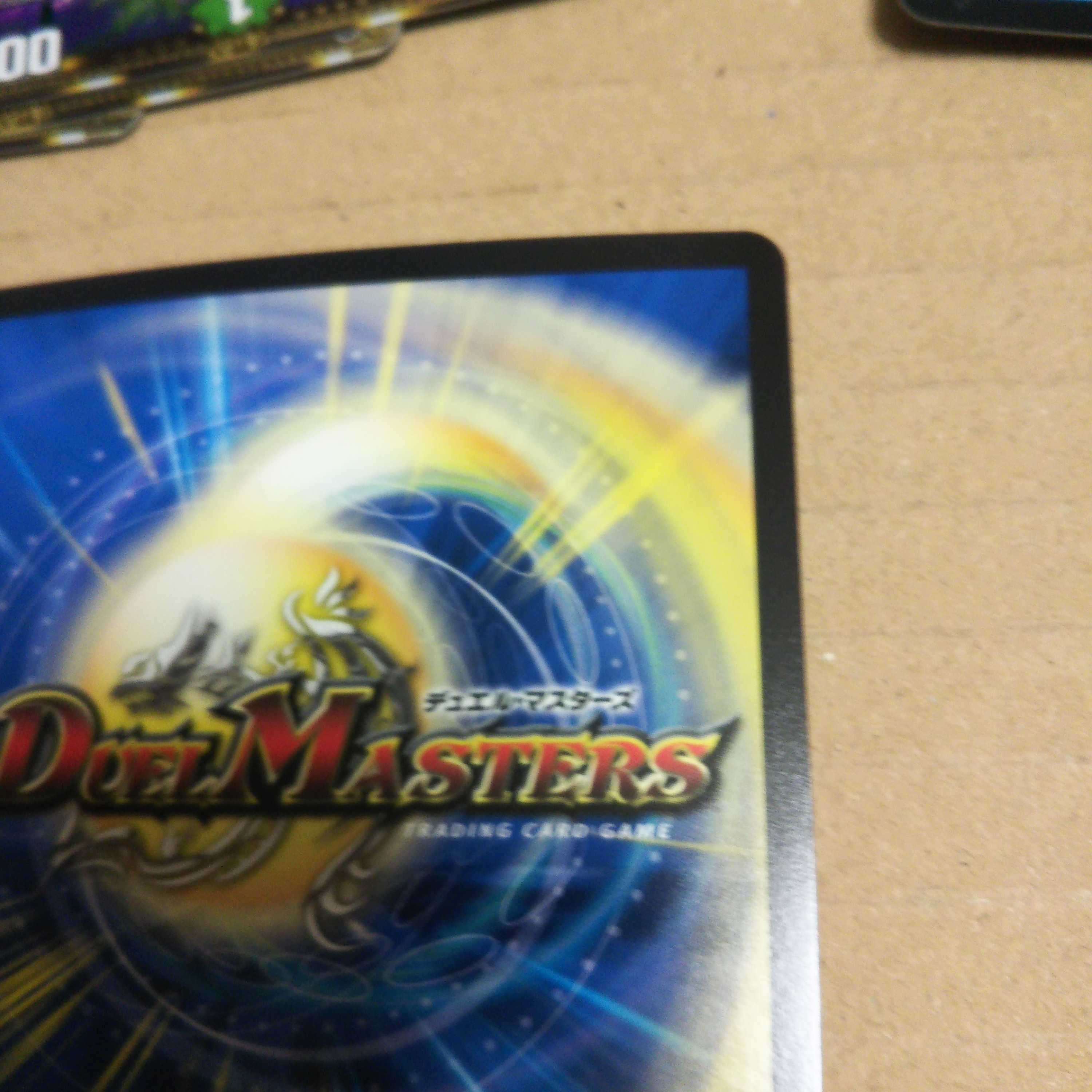 KAMITSU NO UTARASHI Amaterasu Chirico 4-piece set