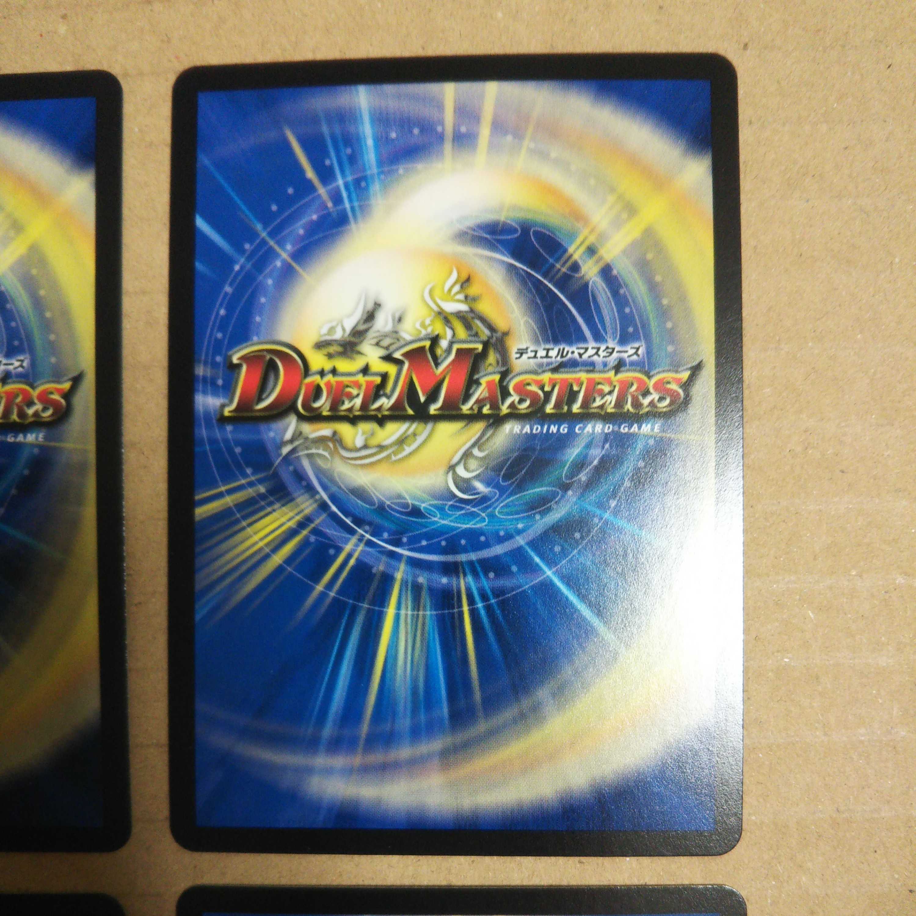 Spadach Kentonark R SE 4-piece set