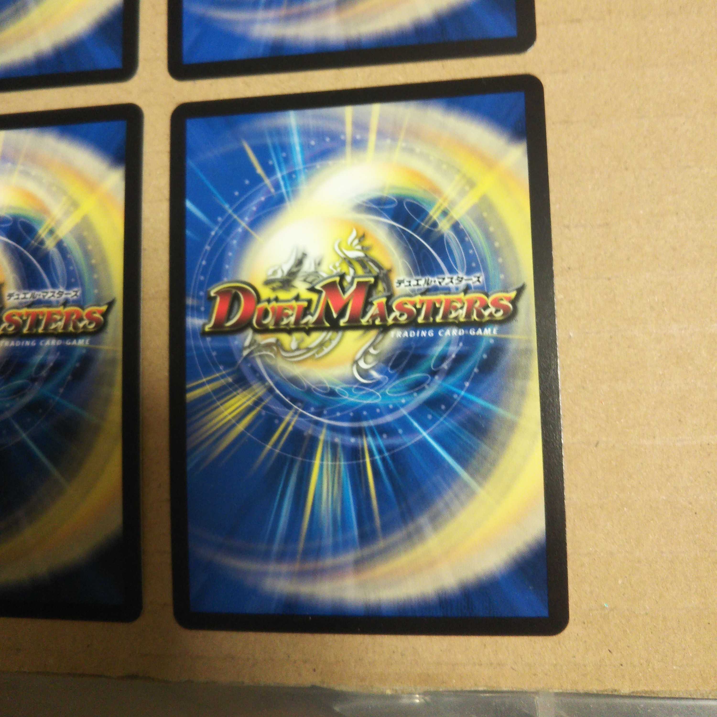 Shinka and New Currents door 4-piece set