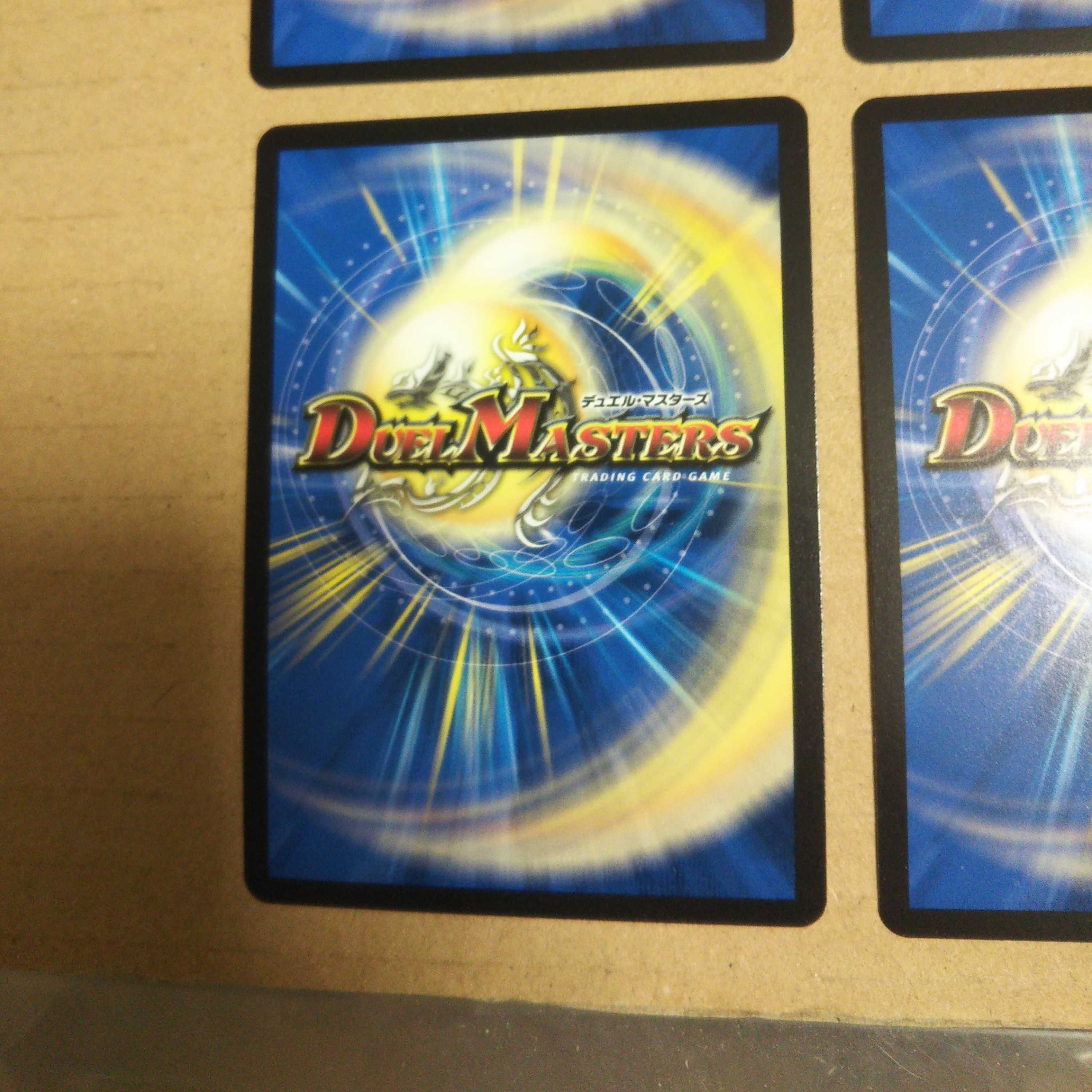 Shinka and New Currents door 4-piece set