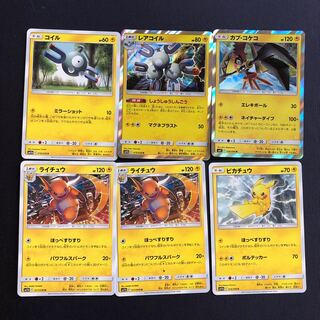 ポケモン デンキ