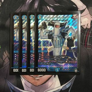 トンカチシュモック 4枚