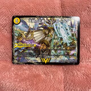 ヘブンズヘブン