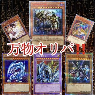 Ten Thousand Dragon Oripa (20th Sikh or Pre-Sikh confirmed)