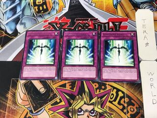 English Starlight Road 2 Rare, set of 3 Tera.