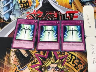 English Starlight Road 3 Rare, Set of 3 Tera.