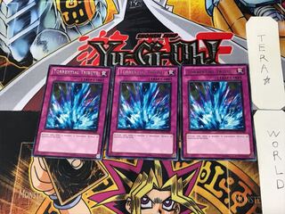 English Torrential Tribute 1 Rare 3-card set Terra