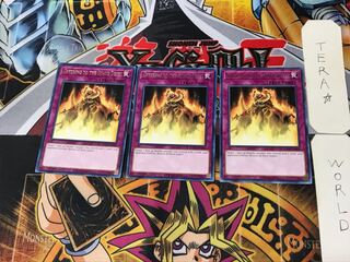 英語版 毒蛇の供物 2 レア 3枚セット てら