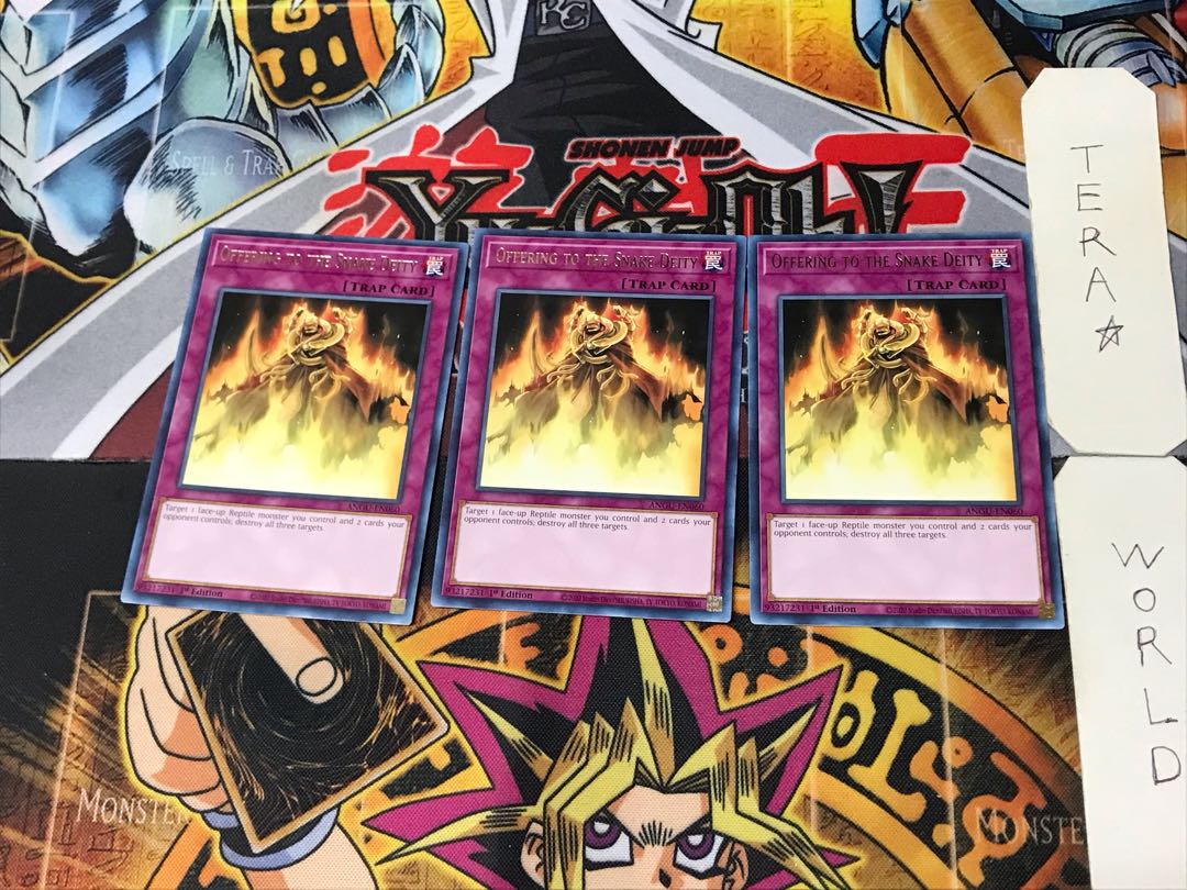 英語版 毒蛇の供物 4 レア 3枚セット てら