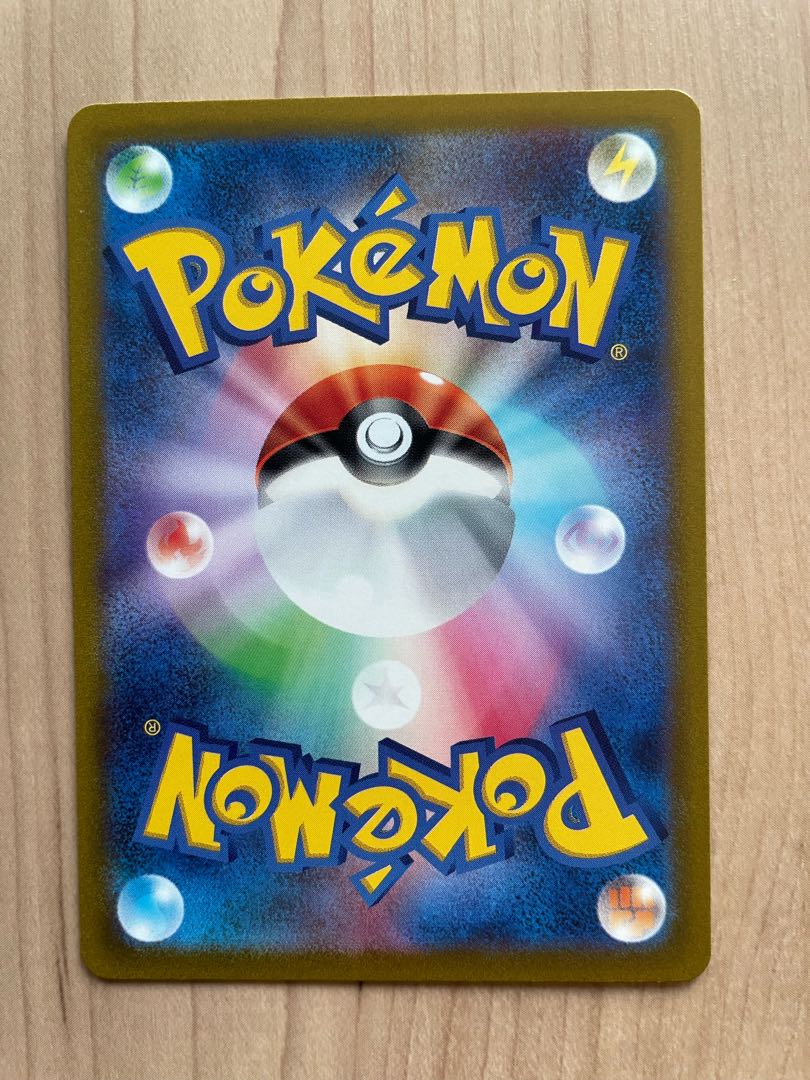 MewtwoVSTAR SAR 221/172