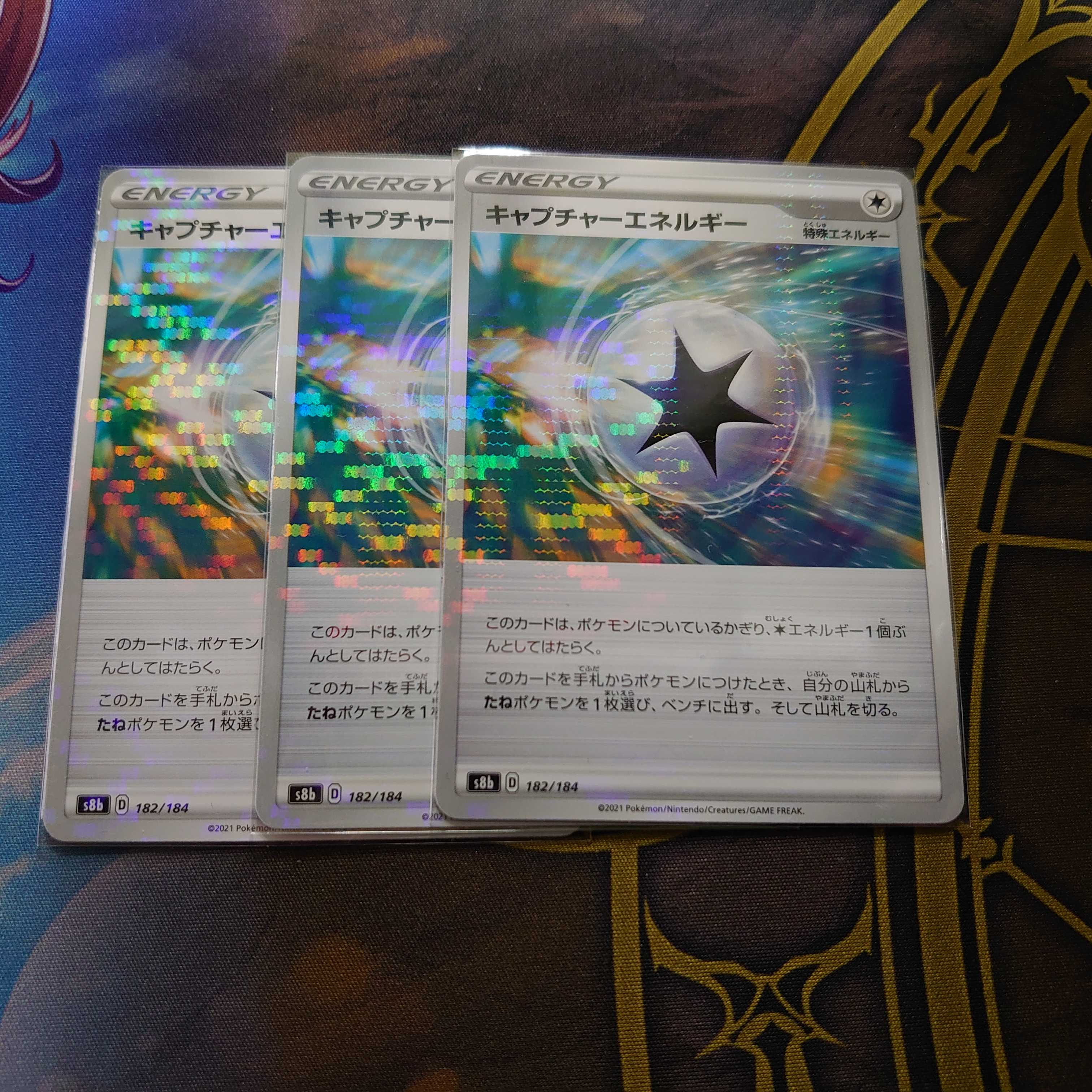 CaptureEnergy (Kira) 182/184 VMAX Climax