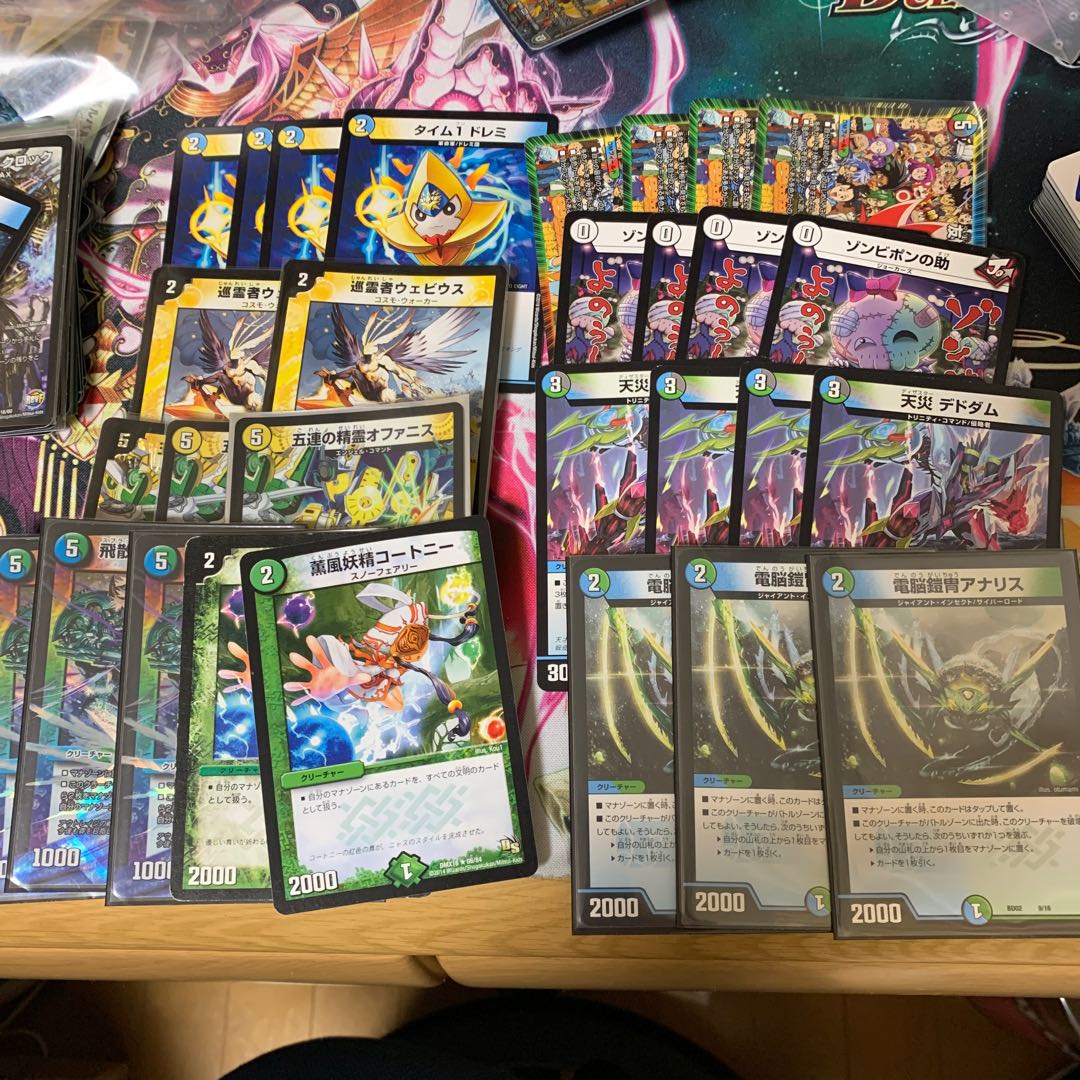 オファニスループ パーツ